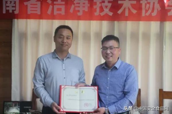 河南省洁净技术协会领导联席会在郑召开