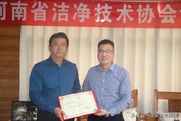 河南省洁净技术协会领导联席会在郑召开