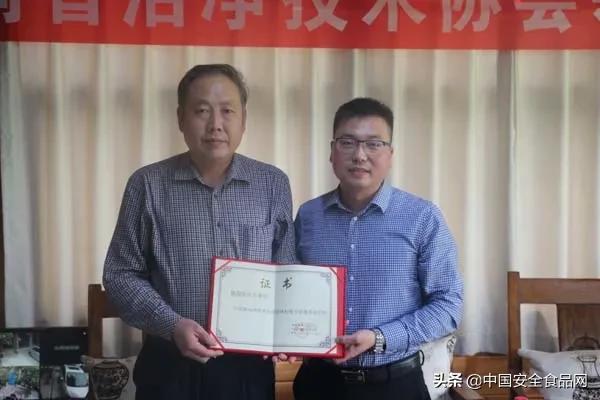 河南省洁净技术协会领导联席会在郑召开