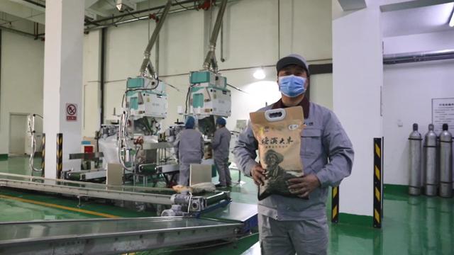 助力绥滨脱贫振兴,中粮福临门绥滨大米新品京东首发