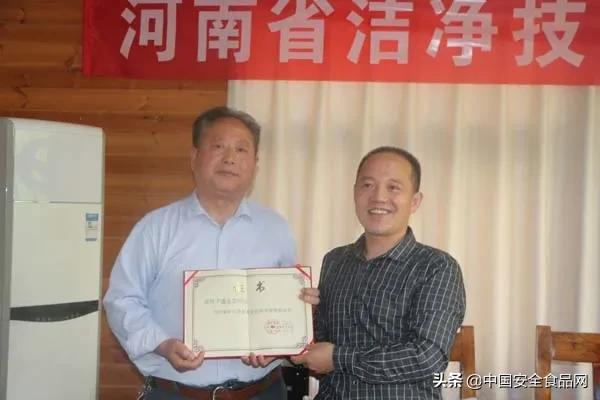 河南省洁净技术协会领导联席会在郑召开