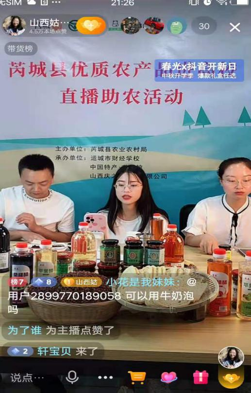 图片2.png 图片2.png