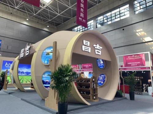 点击图片翻到下一页>> 醉美新疆·香飘丝路,2021 新疆丝绸之路葡萄酒节开幕