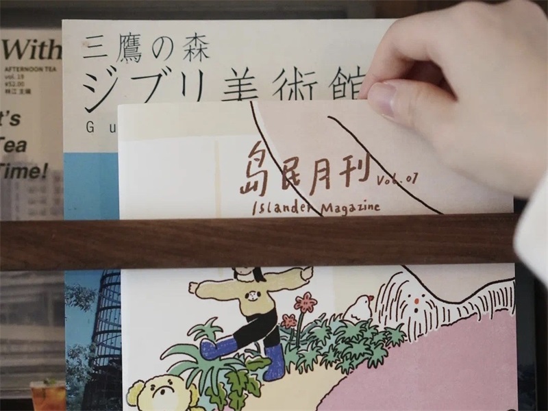 1640147964874910.jpg 8、岛民月刊.jpg