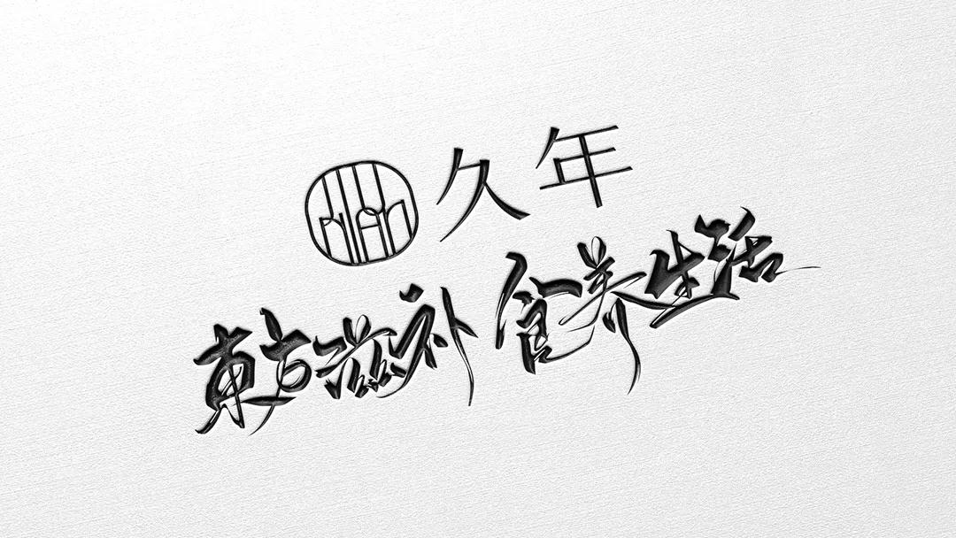 微信图片_20210513141320.jpg 微信图片_20210513141320.jpg