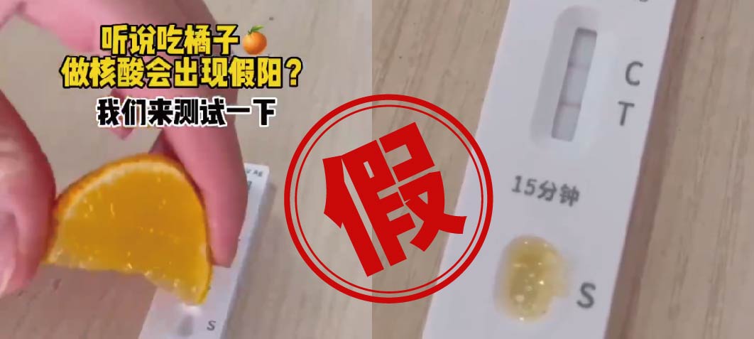 辟谣!重要提醒!事关新冠病毒用药、抗原检测......
