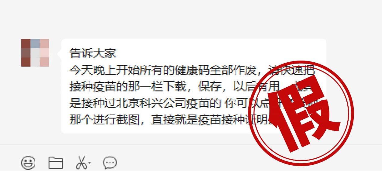 辟谣!重要提醒!事关新冠病毒用药、抗原检测......
