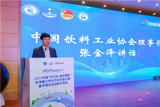 1727319050577035391.jpg 20240924-JIA_1530.jpg