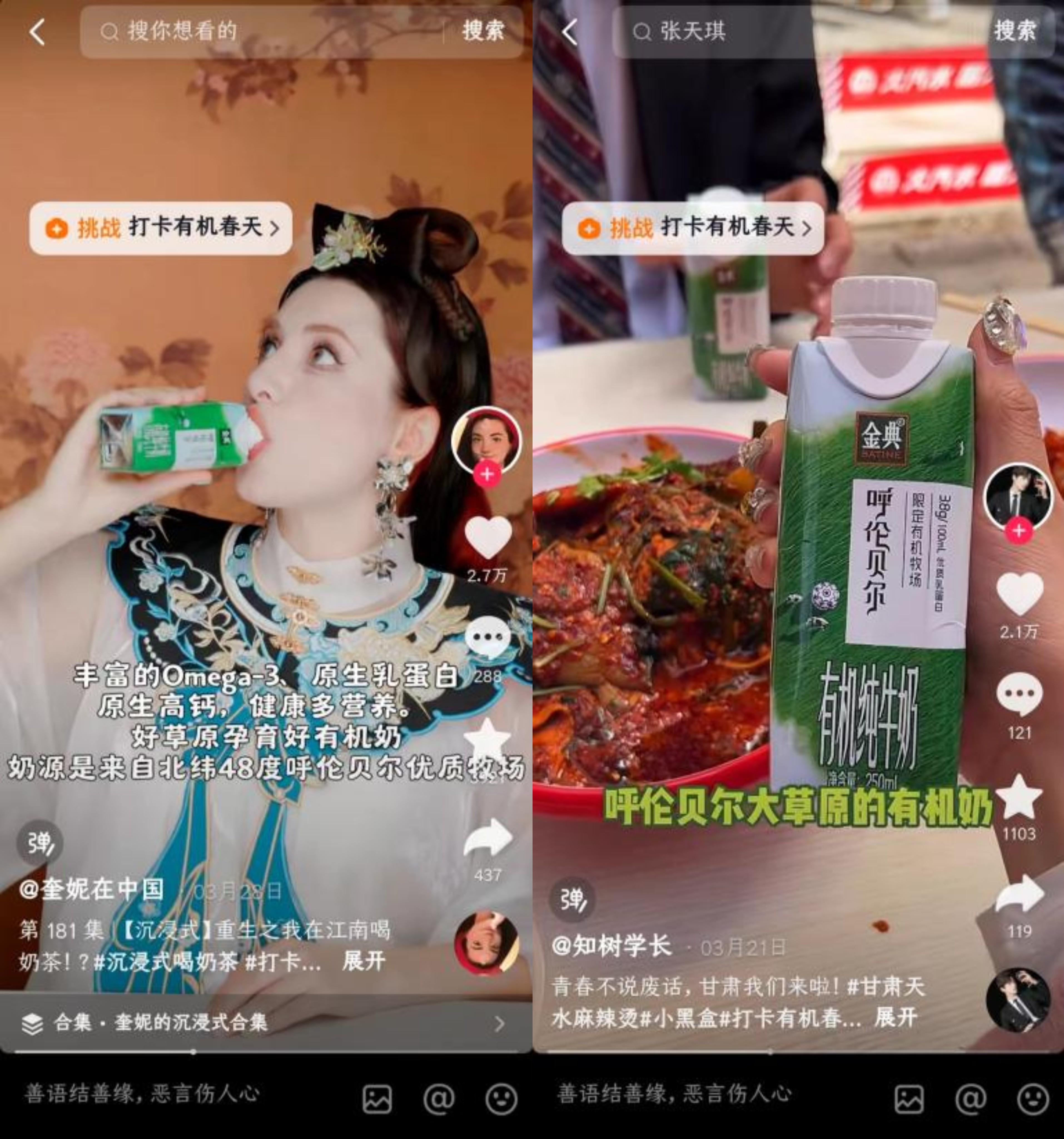 1713145014635886.jpg 3.jpg