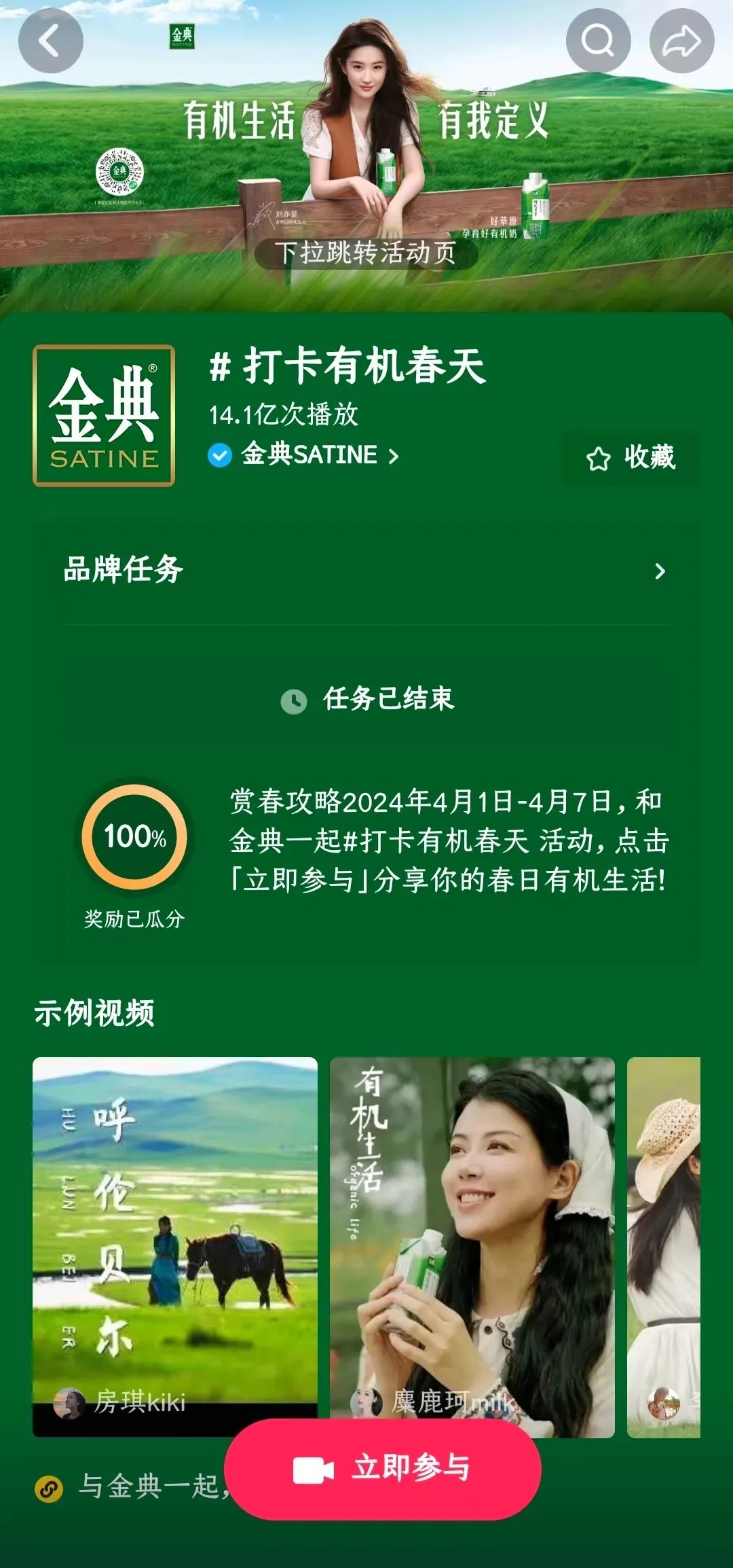 1713145058556510.jpg 4.jpg