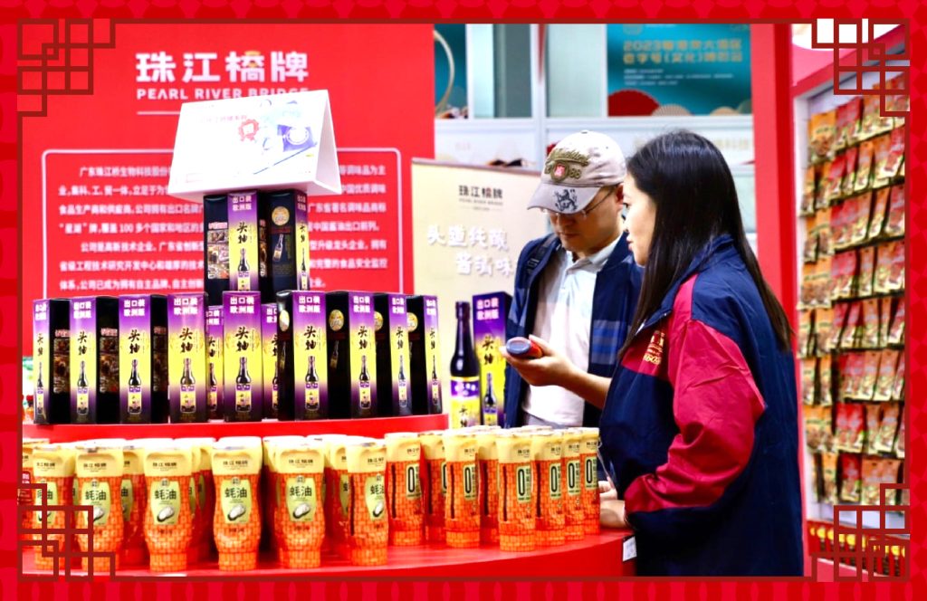 喜报!珠江桥牌荣膺“中华老字号”称号