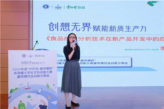 1727319148750052019.jpg 20240924-JIA_1640.jpg