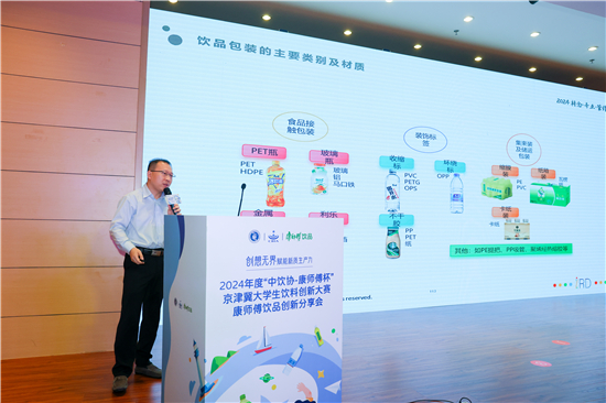 1727319202280069290.jpg 20240924-JIA_1706.jpg