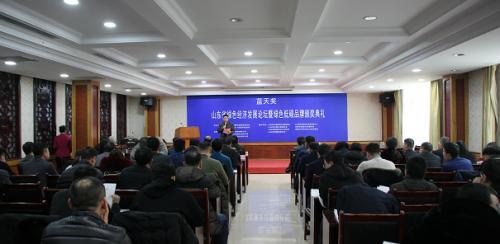 重磅！山东“蓝天奖”颁奖典礼 金龙珠生物肥业喜获双奖