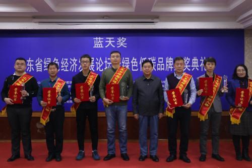 重磅！山东“蓝天奖”颁奖典礼 金龙珠生物肥业喜获双奖