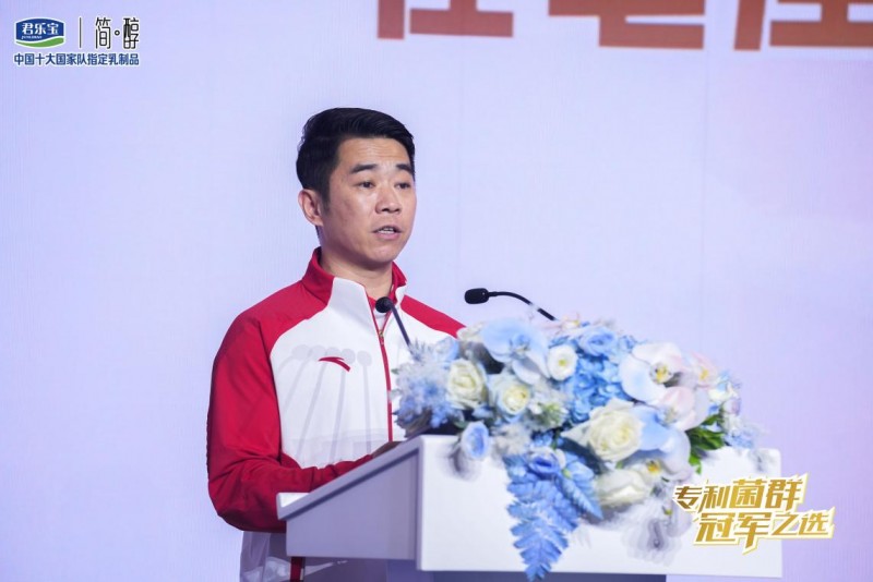 君乐宝携中国国家体操队发布简醇专利菌群系列新品